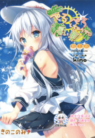 e2c6e3dbf5b87dbd25f362ffc95fd686