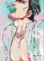 e2da54d1cc85d2c12d80d36d7b893911