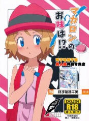 e3143fa380a9293095f3e511b6d392e5