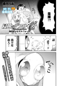 e3308a13a5bfd16a4e49bcfd35a47e3e