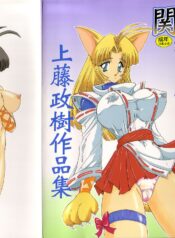 e36733d621a9b76b85dee0712b7f03c6