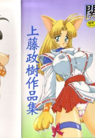 e36733d621a9b76b85dee0712b7f03c6