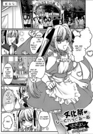 e3a27ff175bf72cc5a8715947588383a