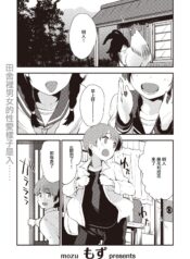 e3c187a49567e03929ecfa2bc538fd33