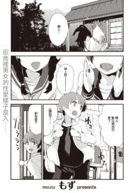 e3c187a49567e03929ecfa2bc538fd33