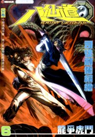 e3e8b3aaac59b77c8c692890585aed2d