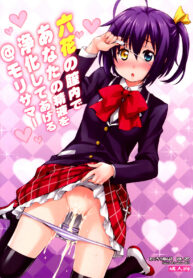 e4309501419f18a6393fdf8fd68e6035