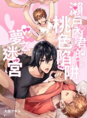 e43330ea7937e9d8ed4ee86783276080