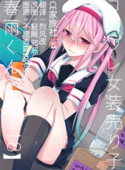 e437f9e1ea51f83bf0b12bca541ef253