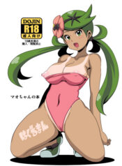 e43c49f9dd2ac3c1e6732d46de5f6cb3