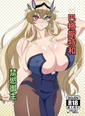 e45add6f8b7190a1607ab5888b4a3bc5