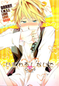 e464a9fd38dd60ee0d8c1fc7c06ed3b7