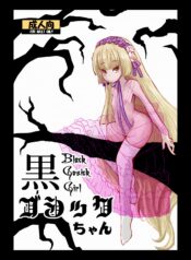 e4a33bb5bdb9821430b24f6f9ef6700b