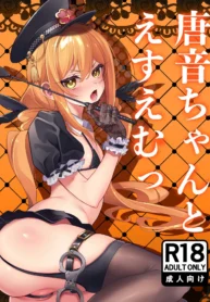 e4d013dc9debca796424ab7b38f779d8