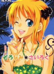 e4d96618f88bf7e5a4591cd81dc25e4e