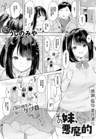 e4ff1ef402e373a08d3ac4b10dedd8af