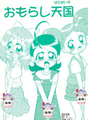 e5326f624f6b078f83eb3c4ea736da6c