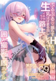 e53b72b7e3d4a760f0e06cff8c7dbe80