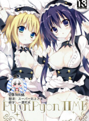 e5424cba62263ed3099d3869fdb9ded8