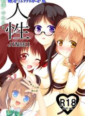 e55ca6fa6c27133dce516fca6e27ba52