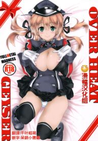 e5b666658aa7e9afad59a1821fb6d0d3