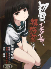 e5c2588dda8e4738d0bc2427a656071f