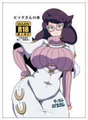 e5ce68a8e16f0df6f7ae2e35ffff3834