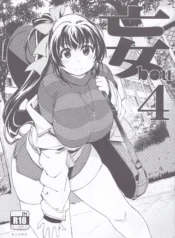 e5e996060a0f6a27b91c179a15094df4