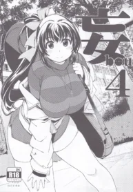 e5e996060a0f6a27b91c179a15094df4