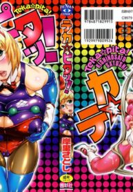 e62ecc97f9000d5438ebee8d88101cf3