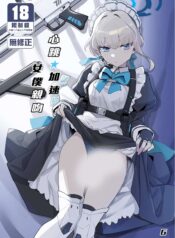 e667e69c248f245ac74bd4e8ec05ed48