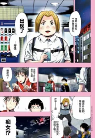 e672bc30897e7b4a1ceb2481fa091e1b