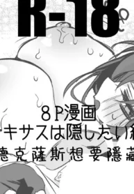 e6a95a09b400d3bfc4d7f4499ce28698