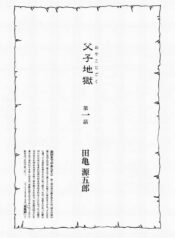 e6afb20ba4a8adb266b15fa0bce836da