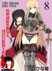 e6b3da2562f024cab133f898e4aed89c