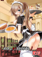 e6d209d41273b89d8ed6a81d3de26012