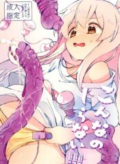 e6d5488304fc21d6a10cfc3114045431