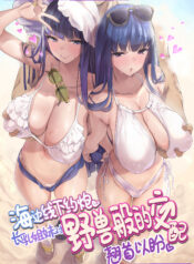 e6f10300c3e127a5be490e1a7c94a55d