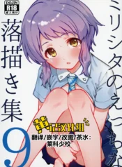 e6ffe2d9dcd976b86b08a610e3c26f58