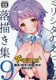 e6ffe2d9dcd976b86b08a610e3c26f58