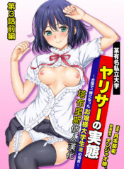 e7038040ca1f09068d7a2020a1f668bc