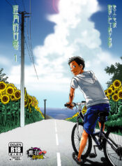 e7259682aac530647e2cedd83a74cc27