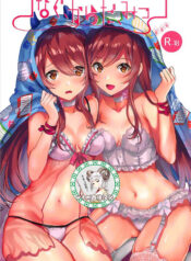 e74a0b13dc2f4632eeb9c1487364dd6b