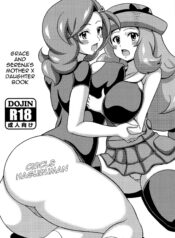 e78e40d0527be68cebdc43354dc0a432