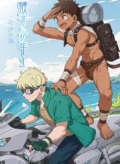 e7d47b181e2a4d0585e2d45c70d5482e