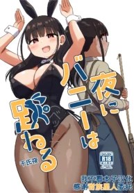 e80c47b216eec13de5850efa5480fba3