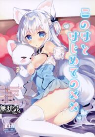 e818e30cd0b47a32ab4227a7c926da35