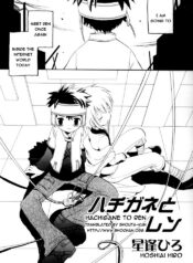 e828d4618d88d97850c3383c166382f2