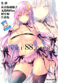 e85486bf57666812fcef19f65b35309a