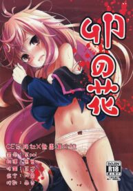 e89e8ddb03fe2bec39915181dfbe78af